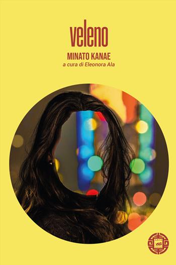 Veleno - Kanae Minato - Libro Atmosphere Libri 2022, Asiasphere | libraccio.xyz